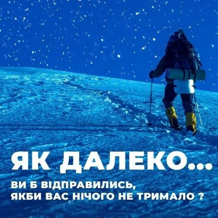 Проект веб-сайту “Relive Balance” 🌌 Партнерство: @relivebalance